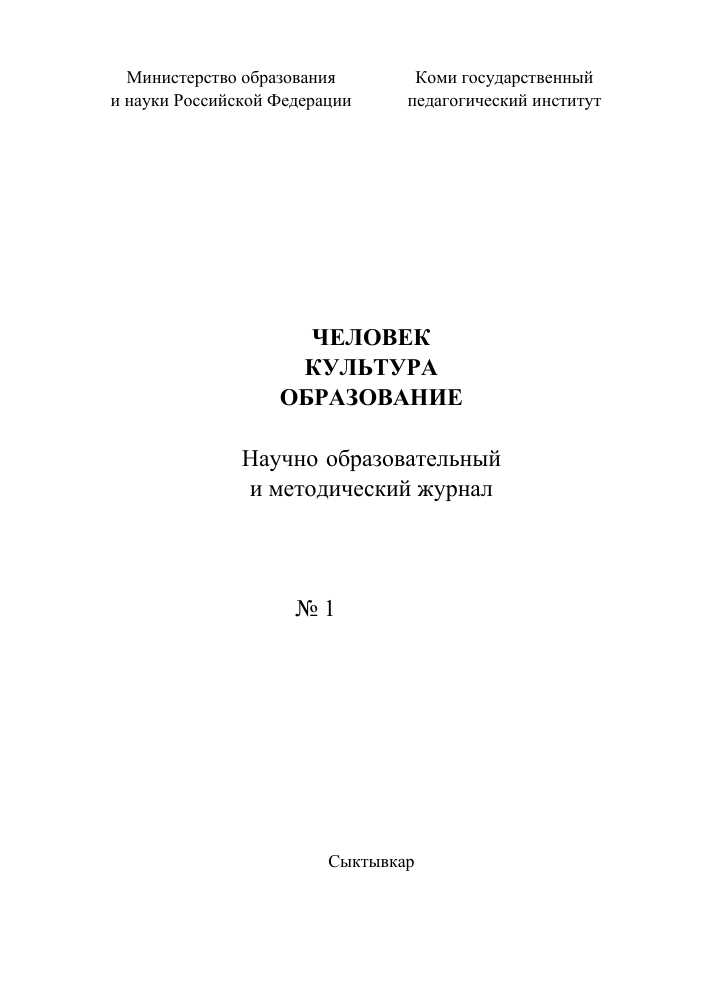 Как выбрать оптимальное проверочное слово?