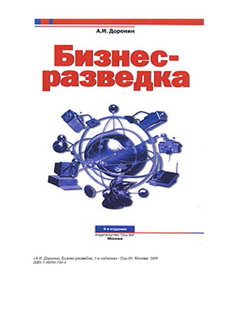 Какое проверочное слово к слову землетрясение Оптимальный выбор - советы и рекомендации