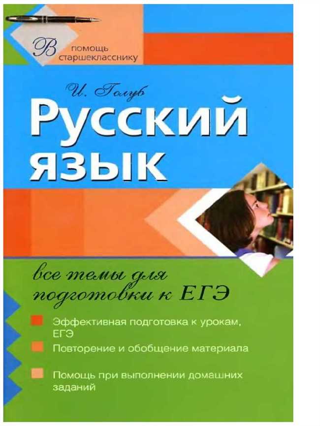 Как выбрать правильное проверочное слово