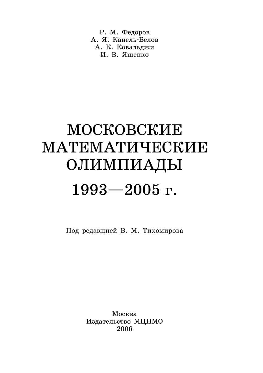 Про самое маленькое 7-значное число