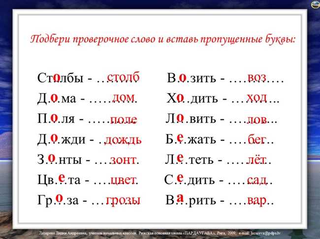 Какое слово используется в паре с ополчение?