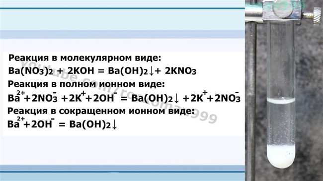 Барий и сера: химическое соединение, известное как BaSO4