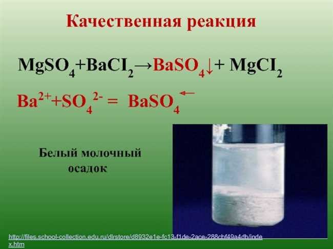 Какого цвета BaSO4? Загадка бария и серы