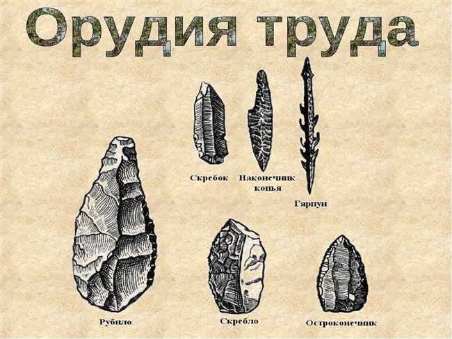 Какой был первый металл который люди научились обрабатывать чтобы делать орудия труда?