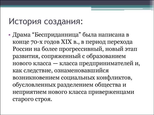 Какой правильный способ написания: драмма или драма?