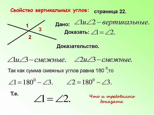 4. Радианы