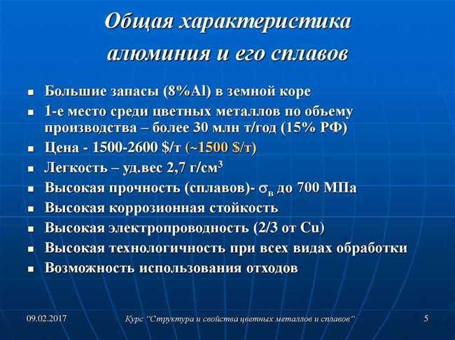 Возможности переработки