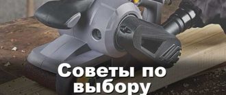 Какую шлифмашину выбрать для шлифовки потолка: рекомендации и советы