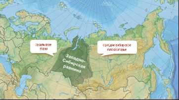 Климат Западной Сибири: особенности и изменения