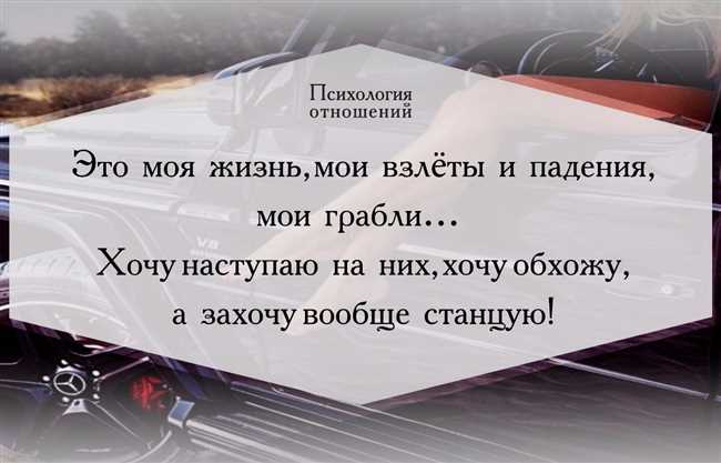 Ключевые моменты взлета и посадки: как начинается фраза и обеспечивается плавность