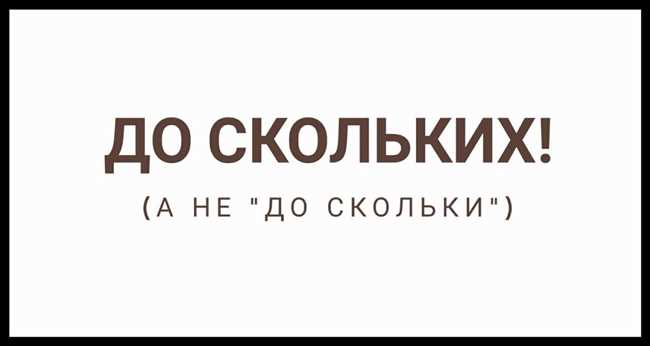 Зачем определить время прихода?