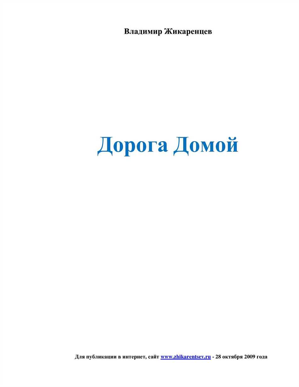 Кокой или какой – как правильно употребление и различия между синонимами