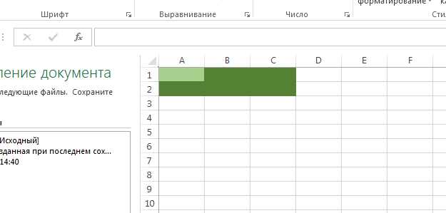 Расположение группы A1B3 в таблице