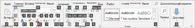 Как использовать комбинацию Ctrl+Shift+Z?