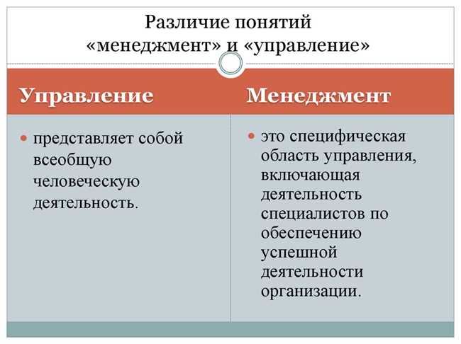 Комплиментарный и некомплиментарный: разъяснение понятий