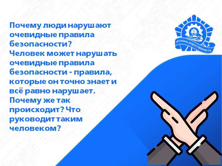 Возраст как фактор принятия решения