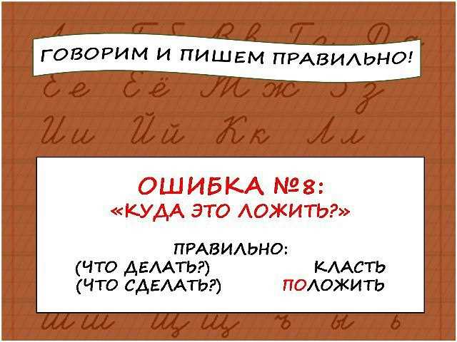 Конфисковывать или конфисковать: как правильно писать и говорить