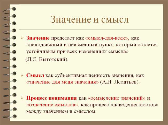 Контрпродуктивно: значение слова и примеры использования