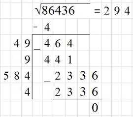 8 корень 3-5 корень 12 4 корень 75