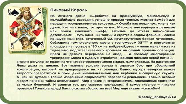 Разбираемся в правильном написании слова "король" или "кароль": наш ответ и пояснения