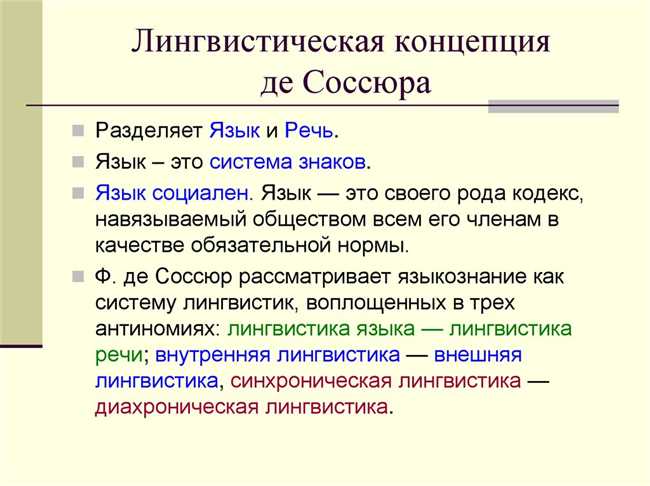 Определение коррелята