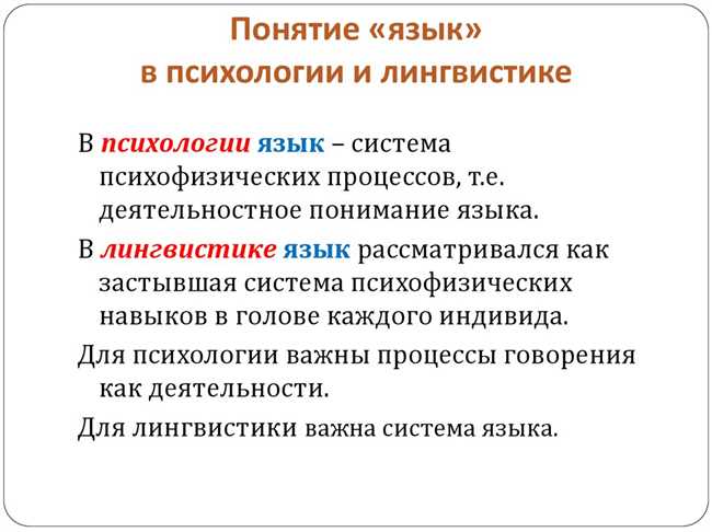 Коррелят в лингвистике: понятие и значение. Собственными словами