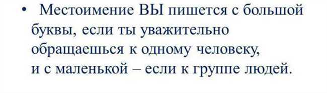 Космос с большой или маленькой буквы пишется: правила написания