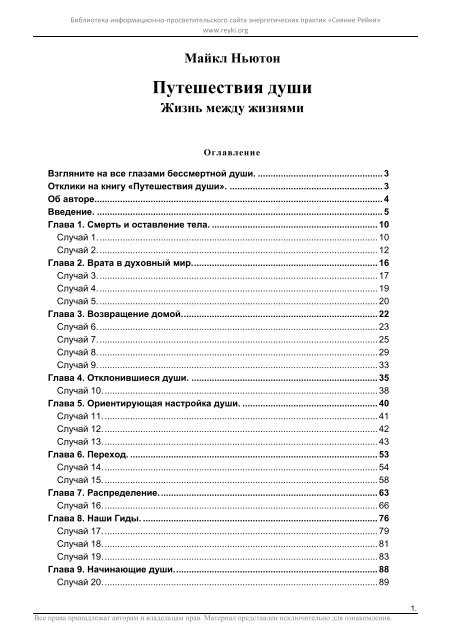 Кратко или кратце: как выбрать правильную форму и разрушить страсти полуночной споры?