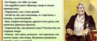 История и авторы фразы "ждемс": кто ее создал и произнес.