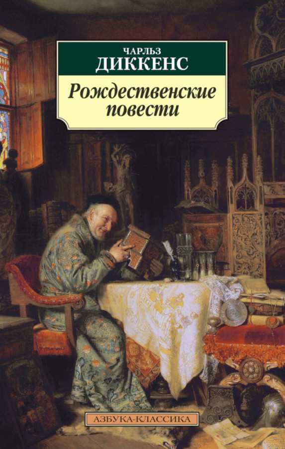 Автор книги 