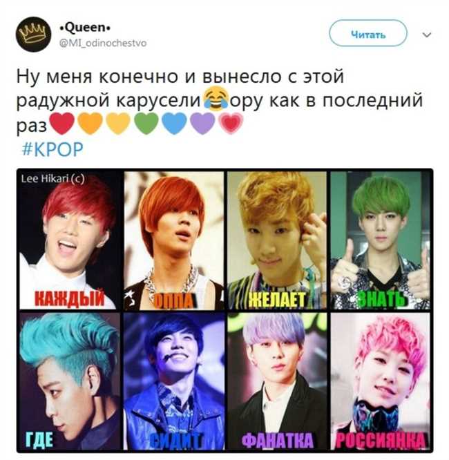 Роль биасов в k-pop индустрии