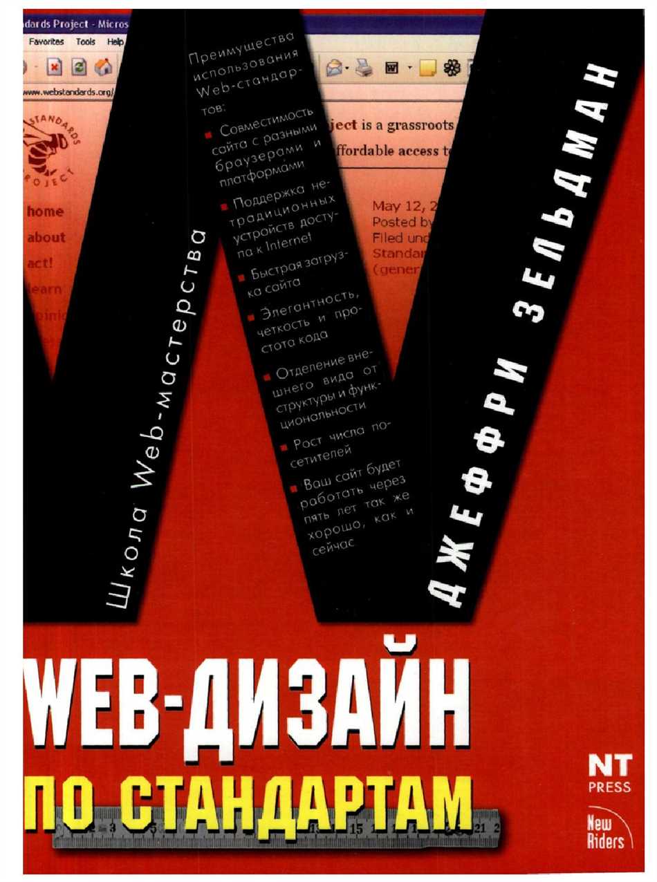 Кто такой Хьюстон? Происхождение фразы 