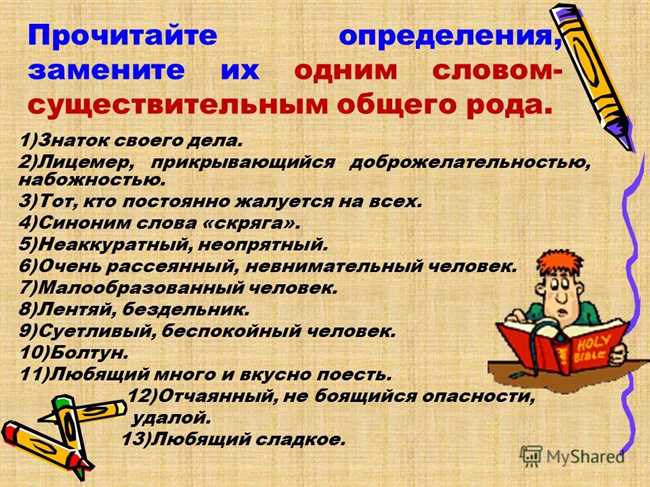 Кто такой зазнайка: определение, признаки и способы преодоления