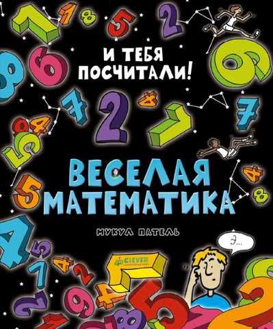 Кто знает напишите математические расчеты в строительстве и меры площадей?