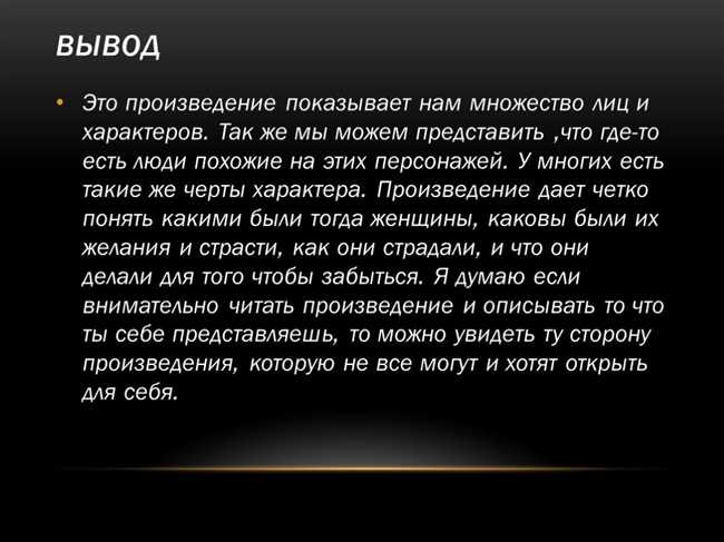 Роковое решение Катерины: борьба за свободу и справедливость