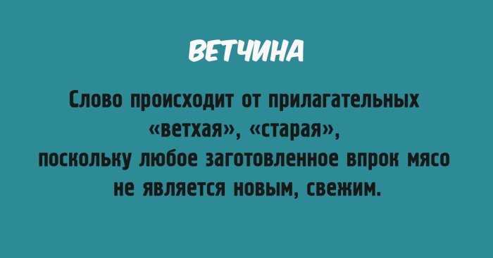 Кумарит – значение слова и его происхождение