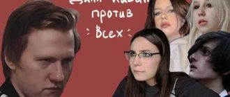 Лера Мидлер и Даня Кашин: подробности и слухи об их возможной романтической связи
