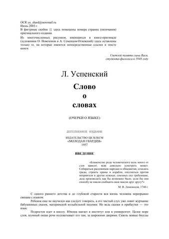 Лучшие арабские слова для ника: советы и идеи