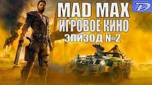 Mad Max на русском языке: установка руссификатора в несколько кликов