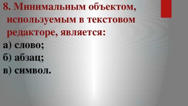 8. Поддержка различных языков и раскладок клавиатуры