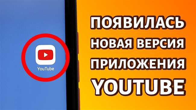 Мобильная версия YouTube недоступна на вашем устройстве — возможные решения проблемы