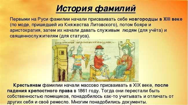 История возникновения термина 