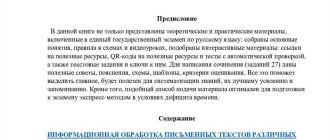 Молвит слово соловей поет - ответы на вопросы о необходимости знака препинания