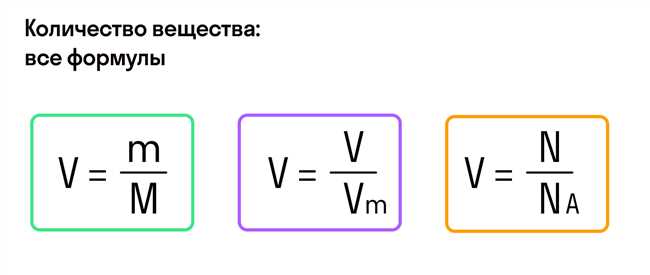 Расчет молярной массы азота N2