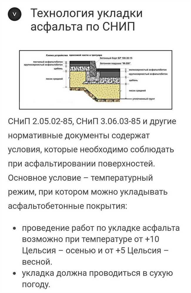 1. Очистка поверхности