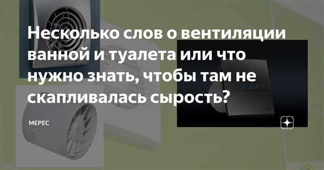 На что обратить внимание при поломке вытяжного вентилятора?