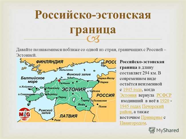 На каком озере проходит граница России с Эстонией: география и особенности