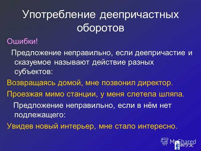 В чем заключается разница между "на последок" и "в конце концов" и как правильно их использовать?