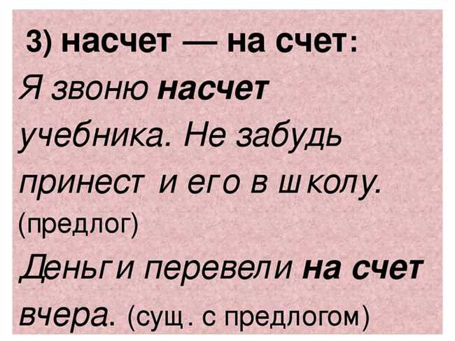 Что означает выражение 