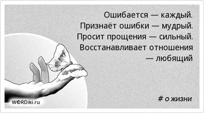 Наложить на себя руки: происхождение фразы, значение и причины